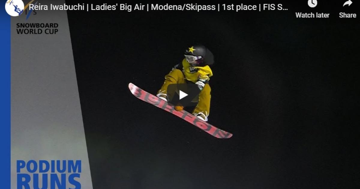 Reira Iwabuchi, Regina di Modena Snowboard Big Air Girlifornia
